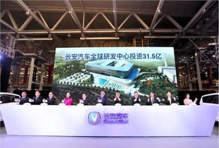 易車網與濰坊潤德長安在通信設備技術領域的合作開發