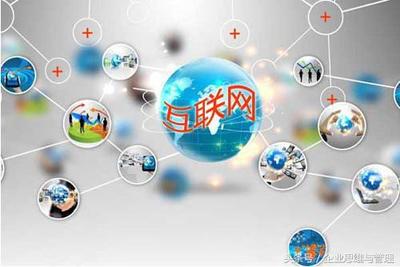 成長(zhǎng)型企業(yè)如何擁抱互聯(lián)網(wǎng)趨勢(shì) 以軟件開(kāi)發(fā)為例